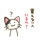 フィギュアかうねこ（個別スタンプ：32）