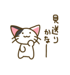 フィギュアかうねこ（個別スタンプ：35）