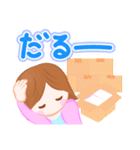 ☆はたらく女性☆のスタンプ（ネガティブ）（個別スタンプ：18）