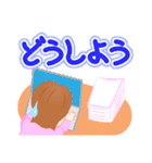 ☆はたらく女性☆のスタンプ（ネガティブ）（個別スタンプ：22）