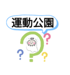 福井県福井市町域おばけはんつくん竜キャラ（個別スタンプ：4）