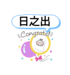 福井県福井市町域おばけはんつくん竜キャラ（個別スタンプ：18）