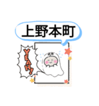 福井県福井市町域おばけはんつくん竜キャラ（個別スタンプ：38）