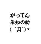 飛び出す！流れる筆文字スタンプ4（個別スタンプ：7）