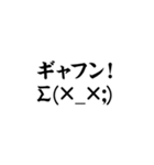 飛び出す！流れる筆文字スタンプ4（個別スタンプ：13）