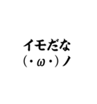 飛び出す！流れる筆文字スタンプ4（個別スタンプ：16）