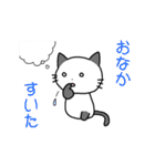 カオスな日常みゅうCats（個別スタンプ：14）