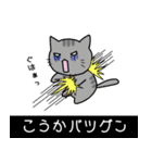 カオスな日常みゅうCats（個別スタンプ：16）