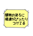 海外ドラマ・映画風スタンプ35（個別スタンプ：1）