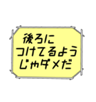 海外ドラマ・映画風スタンプ35（個別スタンプ：2）