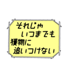 海外ドラマ・映画風スタンプ35（個別スタンプ：3）