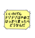 海外ドラマ・映画風スタンプ35（個別スタンプ：6）