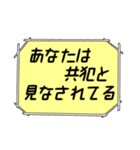 海外ドラマ・映画風スタンプ35（個別スタンプ：7）