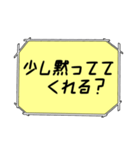 海外ドラマ・映画風スタンプ35（個別スタンプ：8）