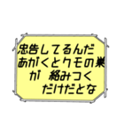 海外ドラマ・映画風スタンプ35（個別スタンプ：9）