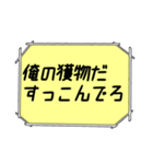 海外ドラマ・映画風スタンプ35（個別スタンプ：10）