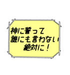 海外ドラマ・映画風スタンプ35（個別スタンプ：12）