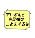 海外ドラマ・映画風スタンプ35（個別スタンプ：14）