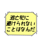 海外ドラマ・映画風スタンプ35（個別スタンプ：15）