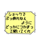 海外ドラマ・映画風スタンプ35（個別スタンプ：17）