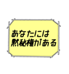 海外ドラマ・映画風スタンプ35（個別スタンプ：18）