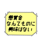 海外ドラマ・映画風スタンプ35（個別スタンプ：22）