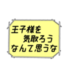 海外ドラマ・映画風スタンプ35（個別スタンプ：23）