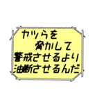 海外ドラマ・映画風スタンプ35（個別スタンプ：25）