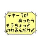 海外ドラマ・映画風スタンプ35（個別スタンプ：27）