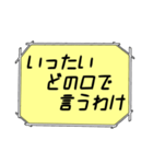 海外ドラマ・映画風スタンプ35（個別スタンプ：28）