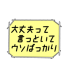 海外ドラマ・映画風スタンプ35（個別スタンプ：29）