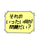 海外ドラマ・映画風スタンプ35（個別スタンプ：30）