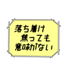 海外ドラマ・映画風スタンプ35（個別スタンプ：31）