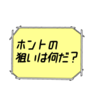 海外ドラマ・映画風スタンプ35（個別スタンプ：32）