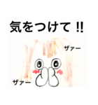 なるよ〜（個別スタンプ：10）