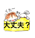 なるよ〜（個別スタンプ：13）