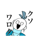 りんだうのラインスタンプ（個別スタンプ：2）