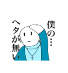 りんだうのラインスタンプ（個別スタンプ：8）