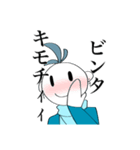 りんだうのラインスタンプ（個別スタンプ：9）