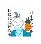 りんだうのラインスタンプ（個別スタンプ：13）