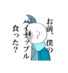 りんだうのラインスタンプ（個別スタンプ：15）