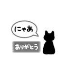 躍動するにゃんず（個別スタンプ：9）