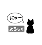 躍動するにゃんず（個別スタンプ：11）