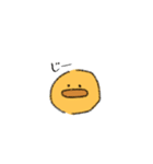 ひよこがぴよぴよ（個別スタンプ：1）