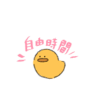 ひよこがぴよぴよ（個別スタンプ：10）