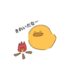 ひよこがぴよぴよ（個別スタンプ：11）