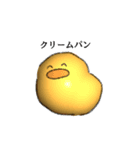 ひよこがぴよぴよ（個別スタンプ：13）