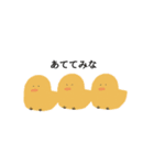ひよこがぴよぴよ（個別スタンプ：15）
