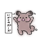 あろま日和2（個別スタンプ：5）