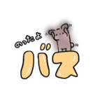 あろま日和2（個別スタンプ：18）